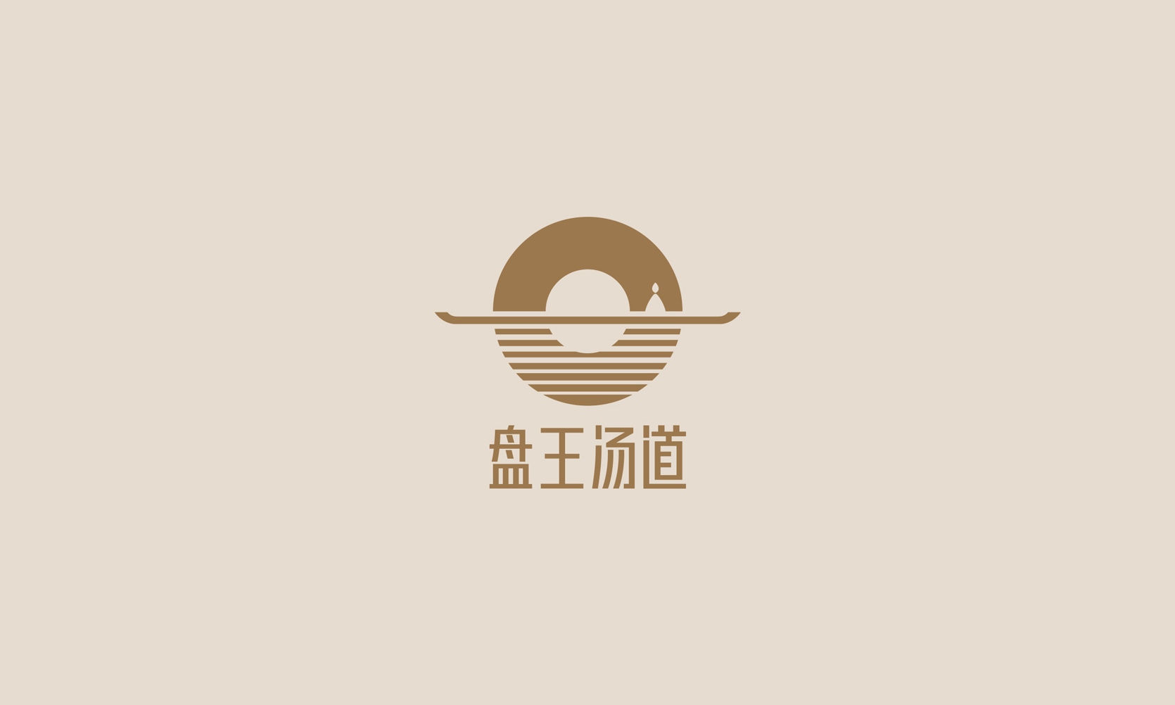 盤王湯道品牌全案策劃設計-品牌設計-深圳市標派視覺品牌設.