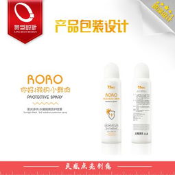 廣東廣州供應品牌包裝設計 產品形象設計 彩媛護膚品包裝價格 中國供應商