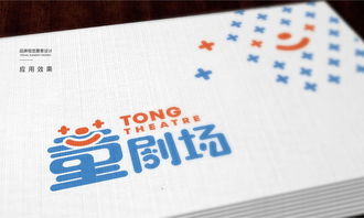 兒童劇場品牌形象設計