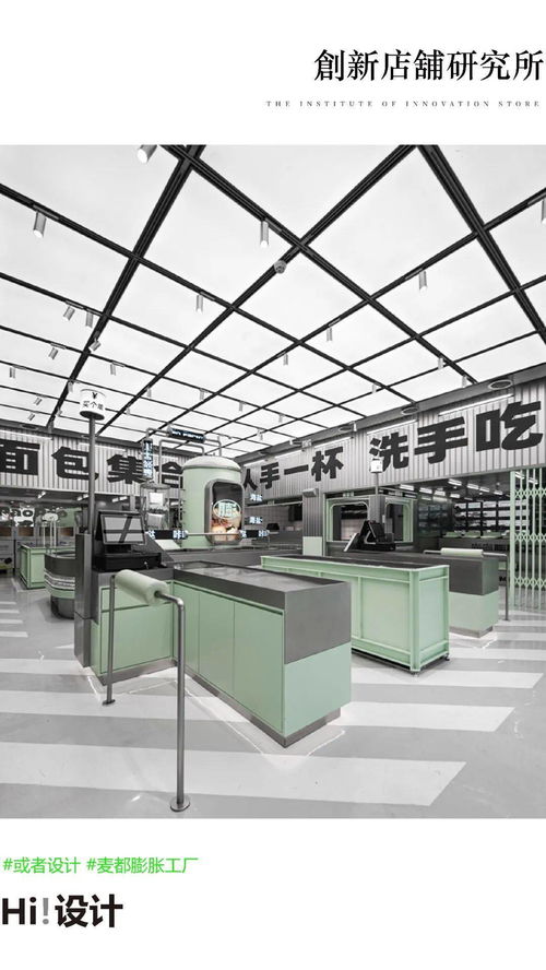 巫國源 設計 泉州膨脹工廠paopao factory ,空間設計這樣煥新品牌形象