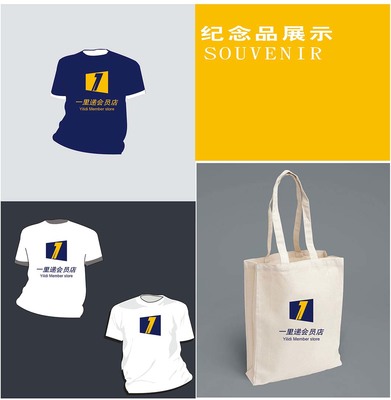 新零售品牌設(shè)計 品牌形象設(shè)計 品牌零售業(yè)視覺形象設(shè)計 廣告策劃設(shè)計 新零售品牌整合咨詢服務(wù)