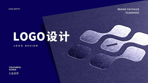 負離子涂料品牌形象設(shè)計