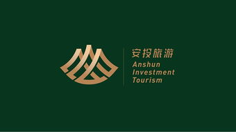 悟形 安投旅游品牌形象設(shè)計提案