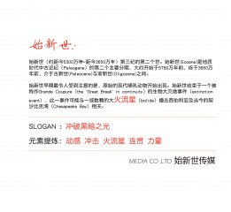 作品鑒賞 方舟設(shè)計