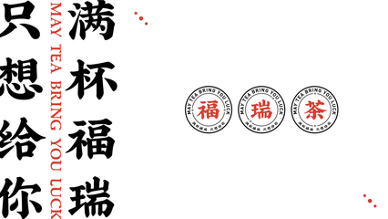 FREE CHA 品牌形象全案策劃設(shè)計舟品牌