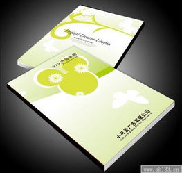 論企業(yè)樣本印刷品牌設(shè)計的重要性