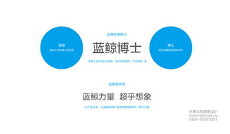 日化品牌包裝設(shè)計