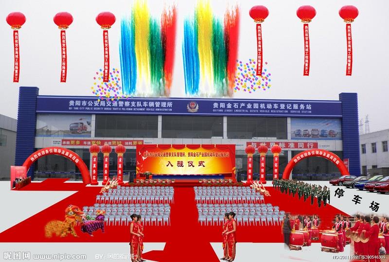 東莞開工慶典放心的一家策劃團隊