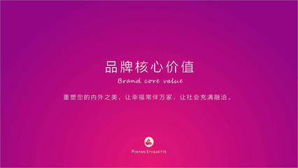 品牌視覺紅利